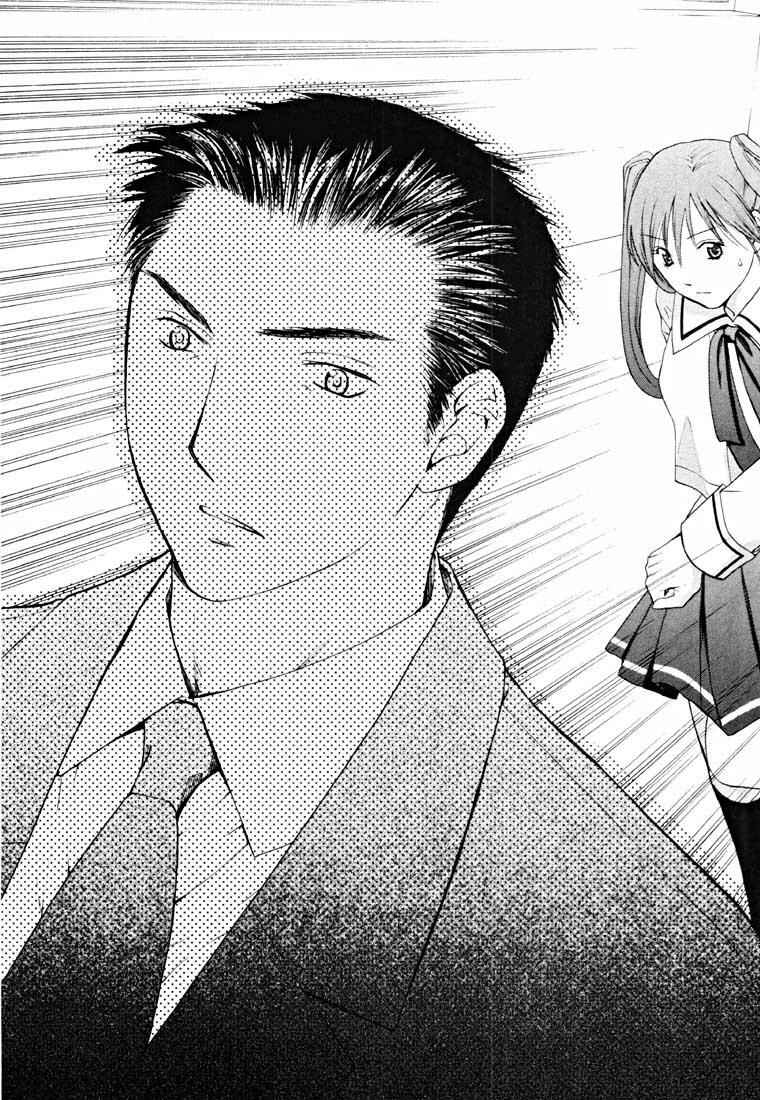 Page 91 Chapter 14.1 Shikeishuu 042