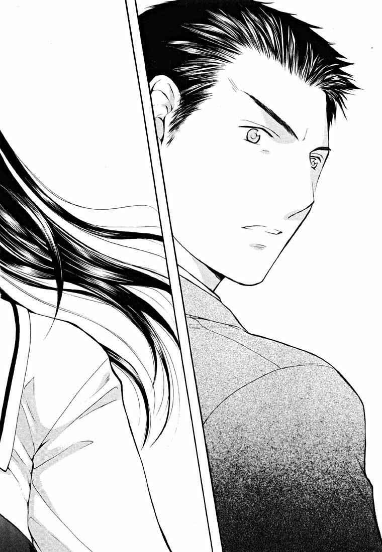 Page 92 Chapter 14.1 Shikeishuu 042