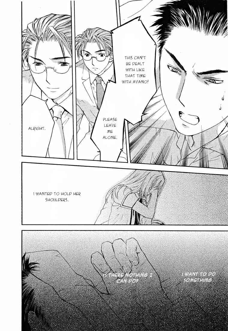 Page 19 Chapter 13.1 Shikeishuu 042