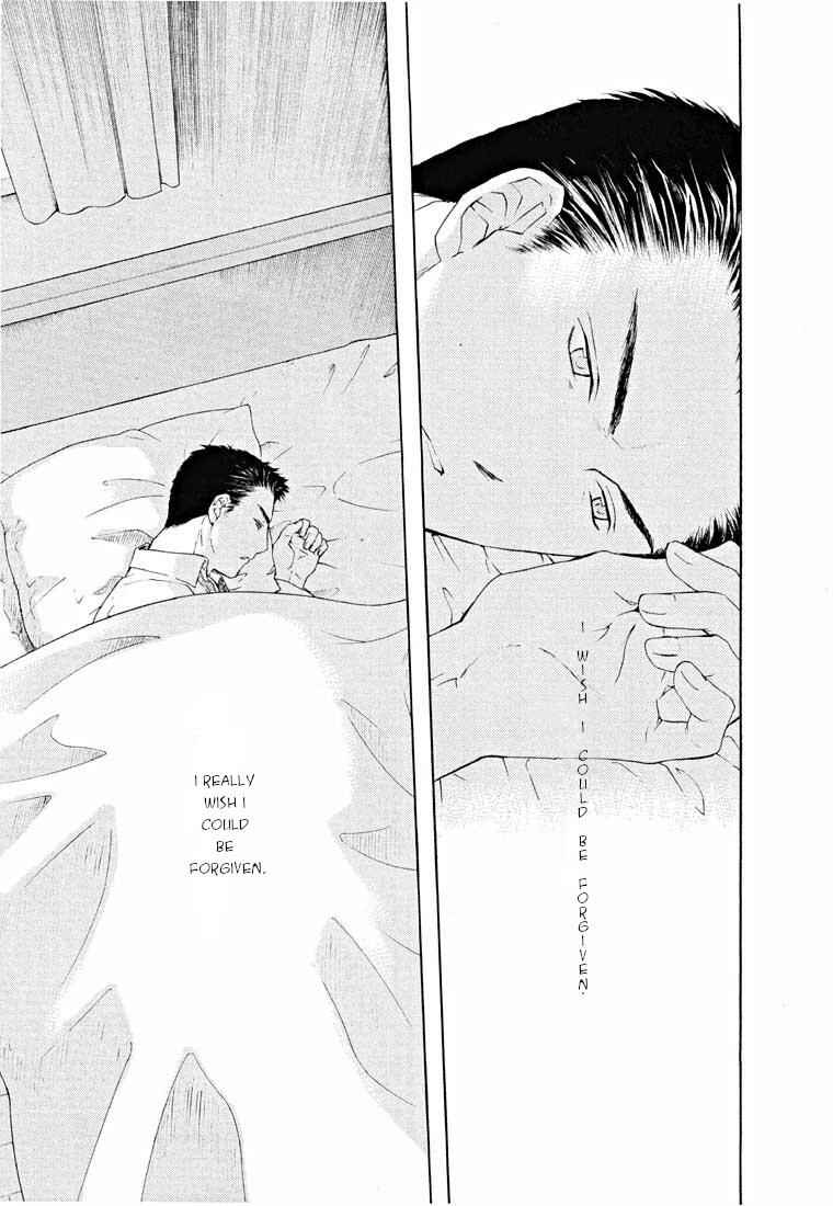 Page 20 Chapter 13.1 Shikeishuu 042
