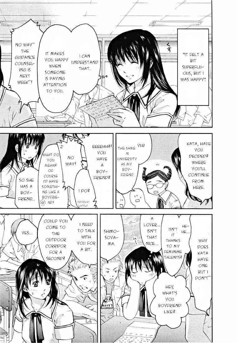 Page 24 Chapter 13.1 Shikeishuu 042