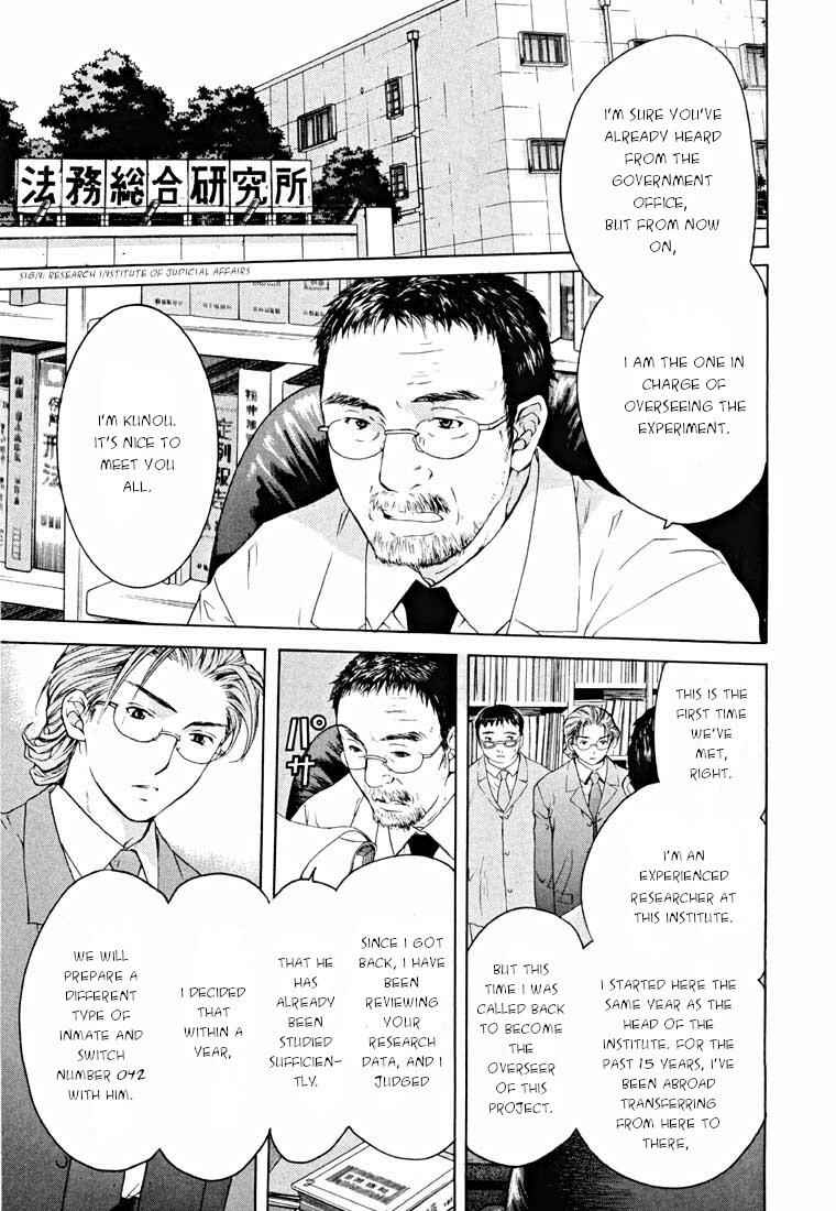 Page 38 Chapter 13.1 Shikeishuu 042