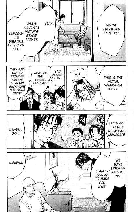 Page 19 Chapter 4.1 Shikeishuu 042