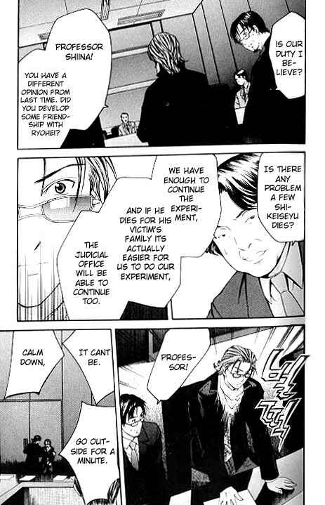 Page 33 Chapter 4.1 Shikeishuu 042