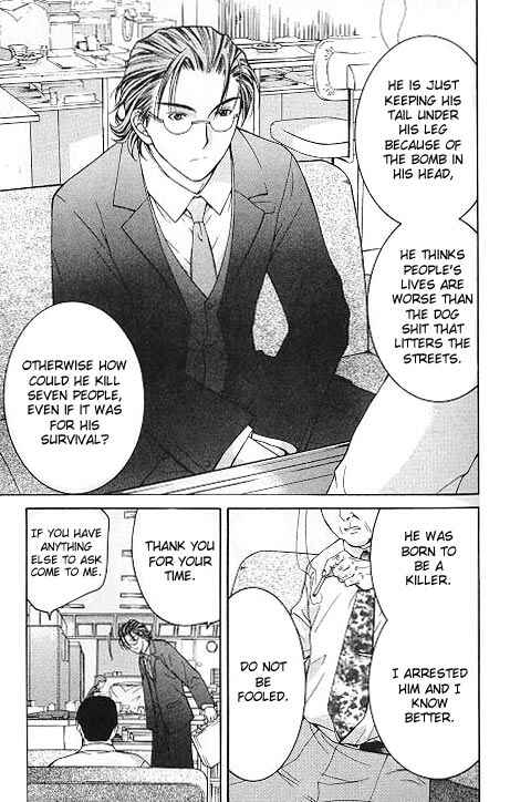 Page 6 Chapter 4.1 Shikeishuu 042