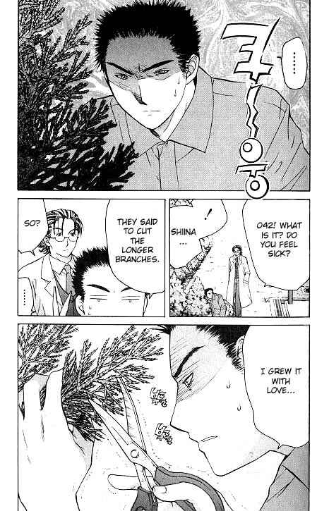Page 8 Chapter 4.1 Shikeishuu 042