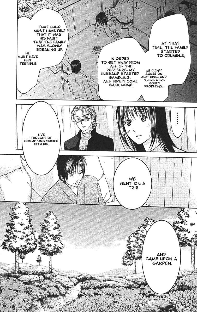 Page 10 Chapter 7.2 Shikeishuu 042