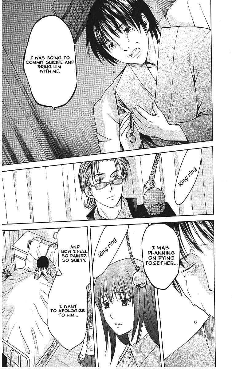 Page 13 Chapter 7.2 Shikeishuu 042