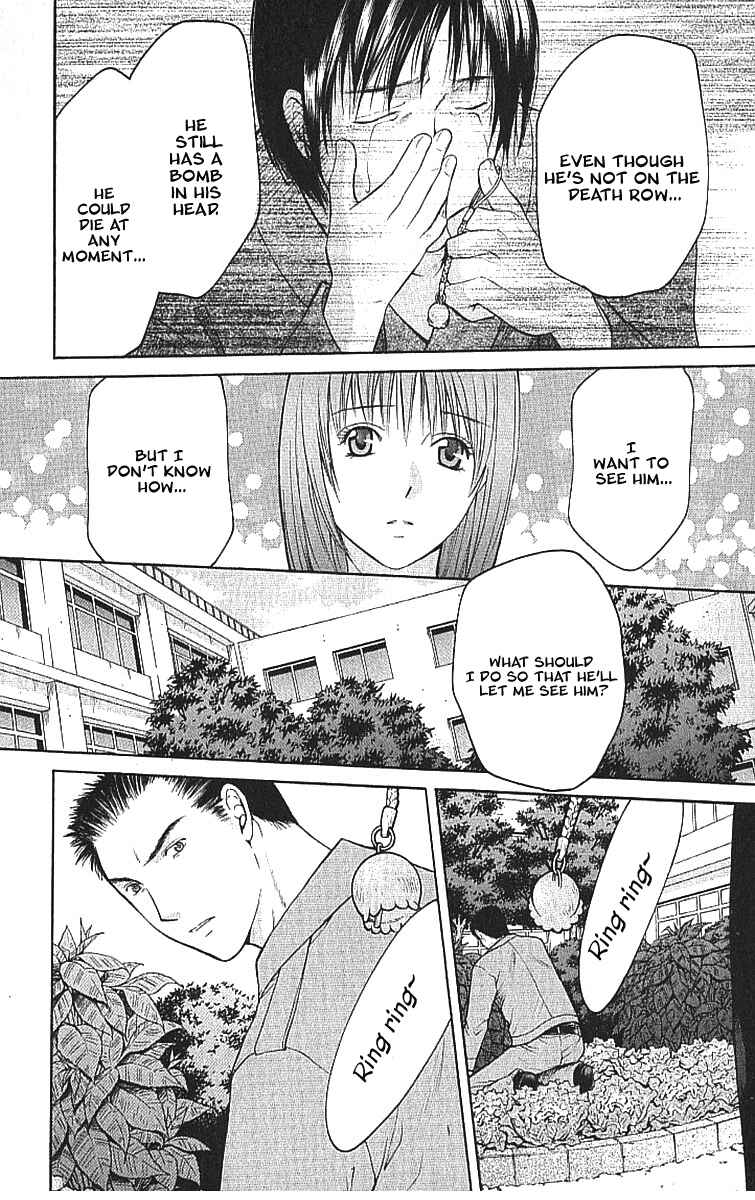 Page 14 Chapter 7.2 Shikeishuu 042