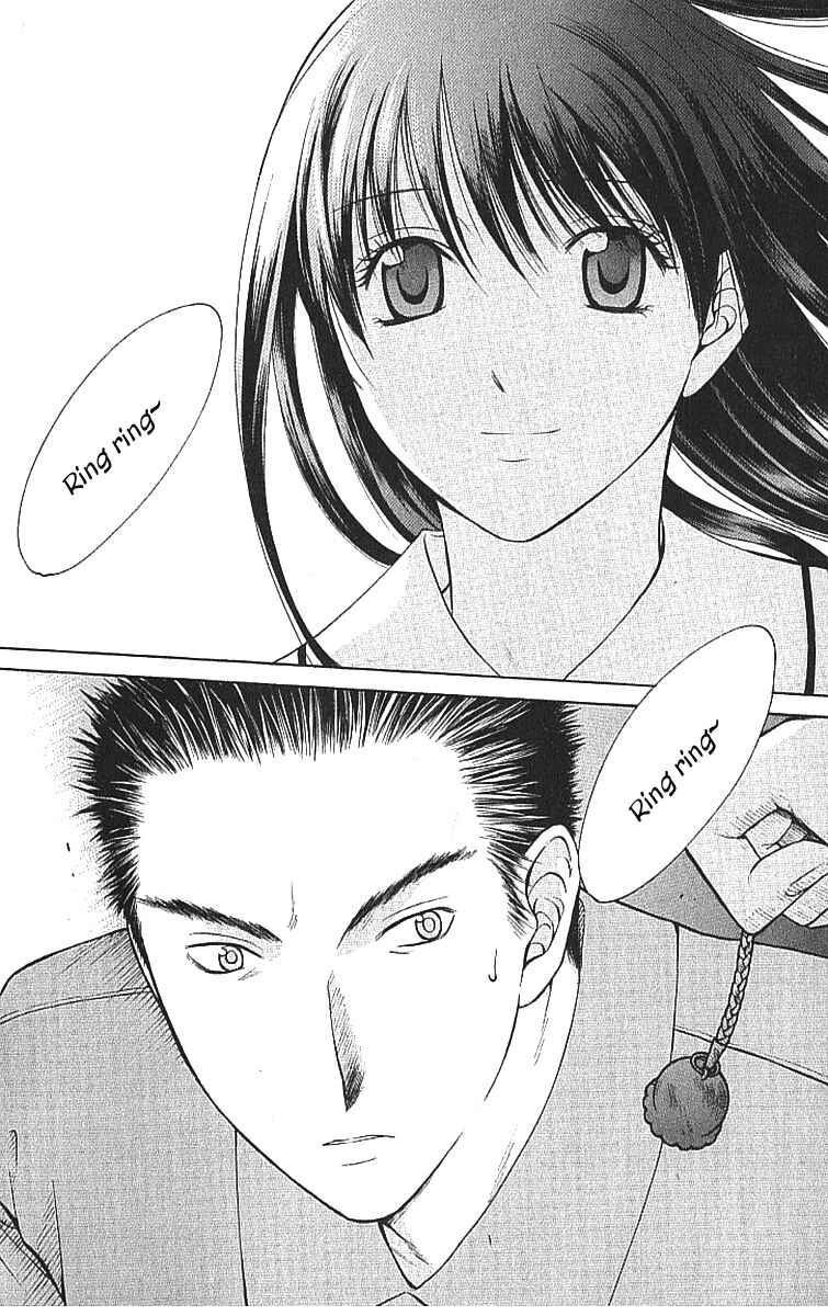 Page 16 Chapter 7.2 Shikeishuu 042