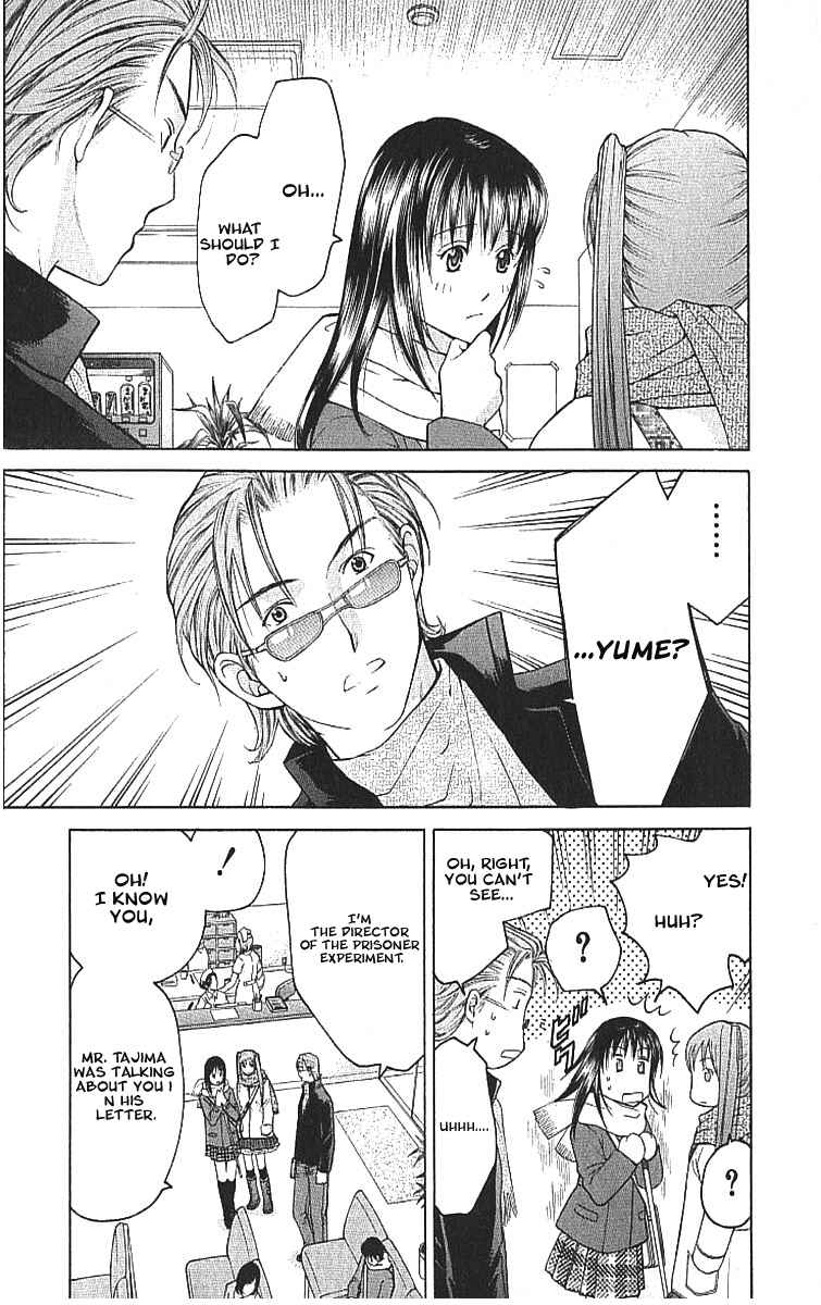 Page 3 Chapter 7.2 Shikeishuu 042