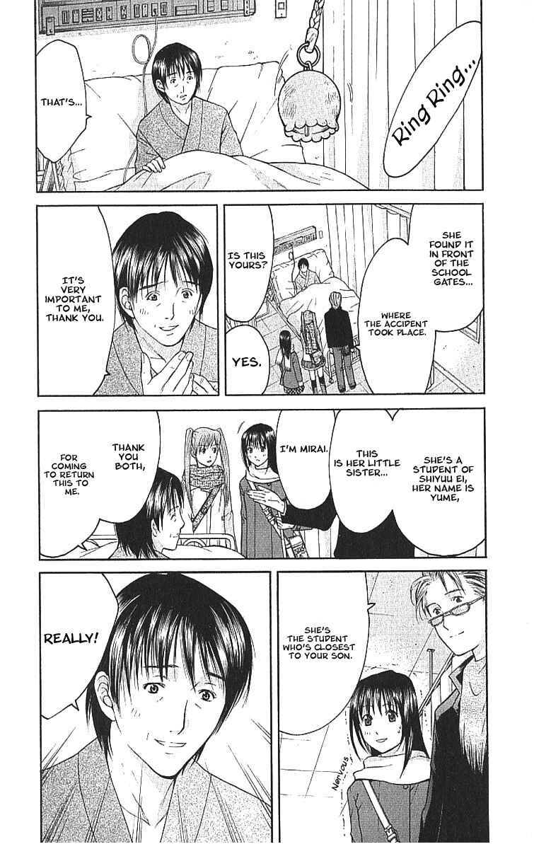 Page 7 Chapter 7.2 Shikeishuu 042