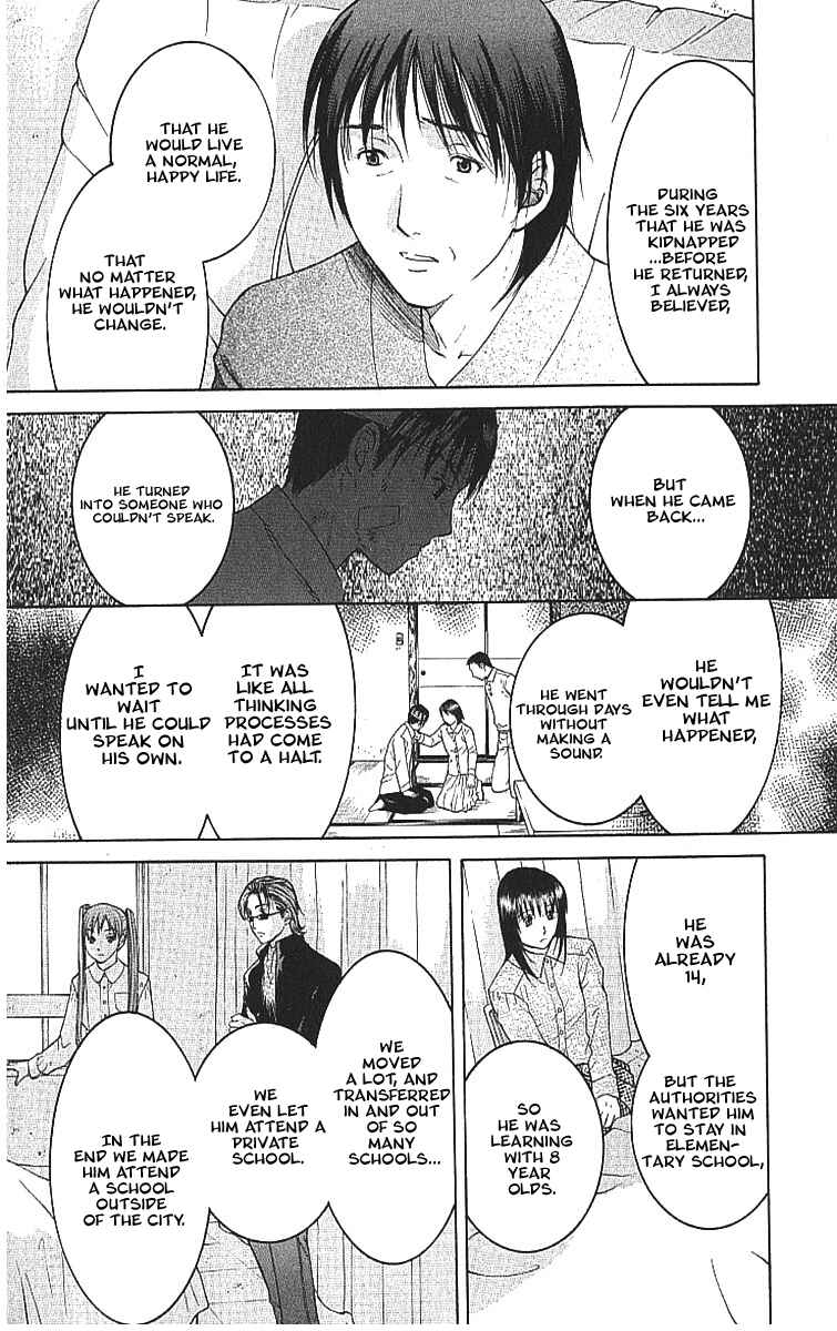 Page 9 Chapter 7.2 Shikeishuu 042