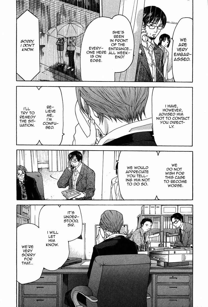 Page 10 Chapter 12.2 Shikeishuu 042