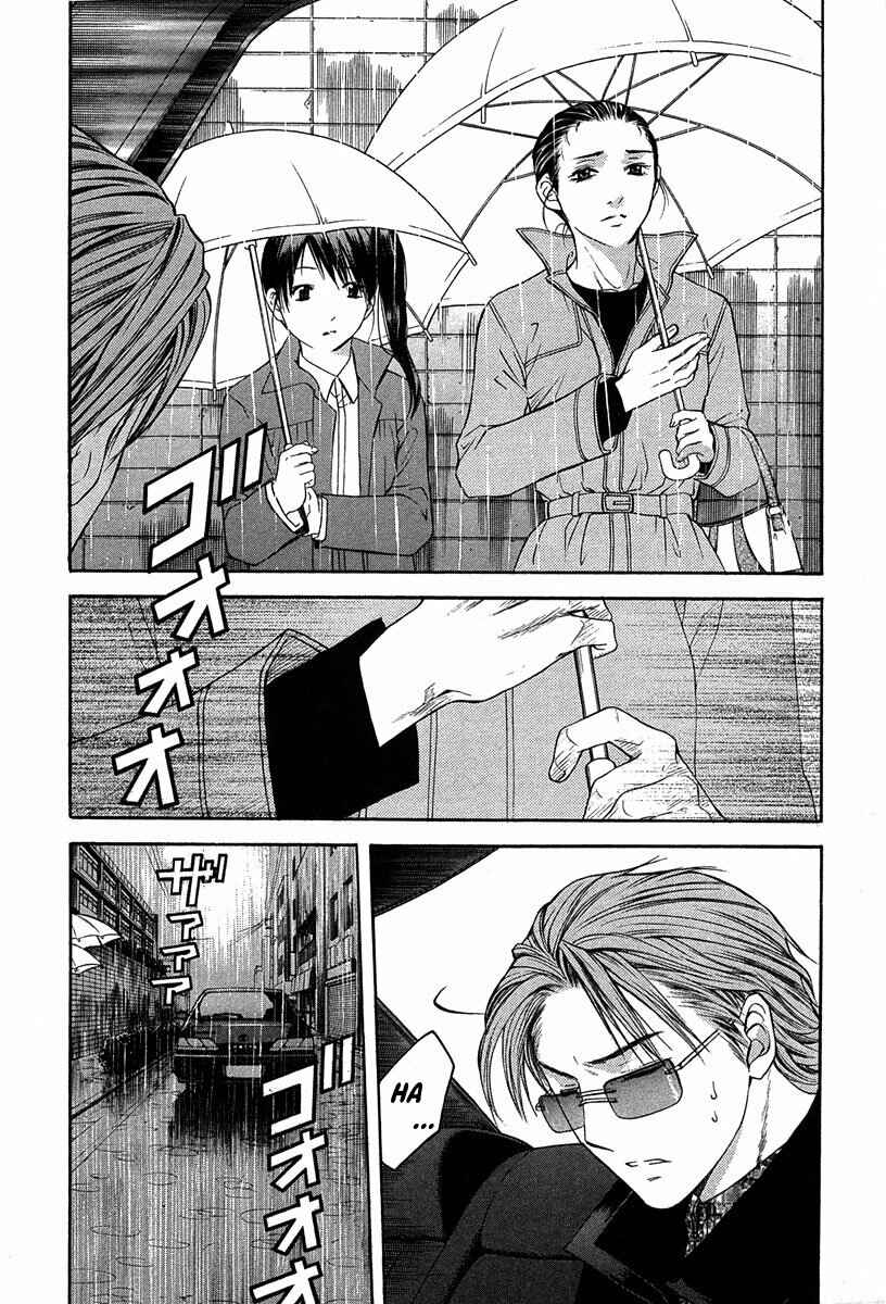 Page 12 Chapter 12.2 Shikeishuu 042