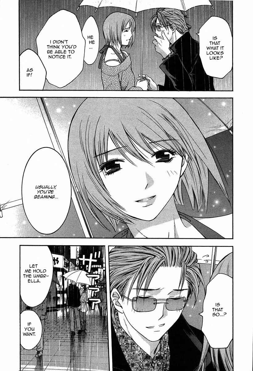 Page 15 Chapter 12.2 Shikeishuu 042