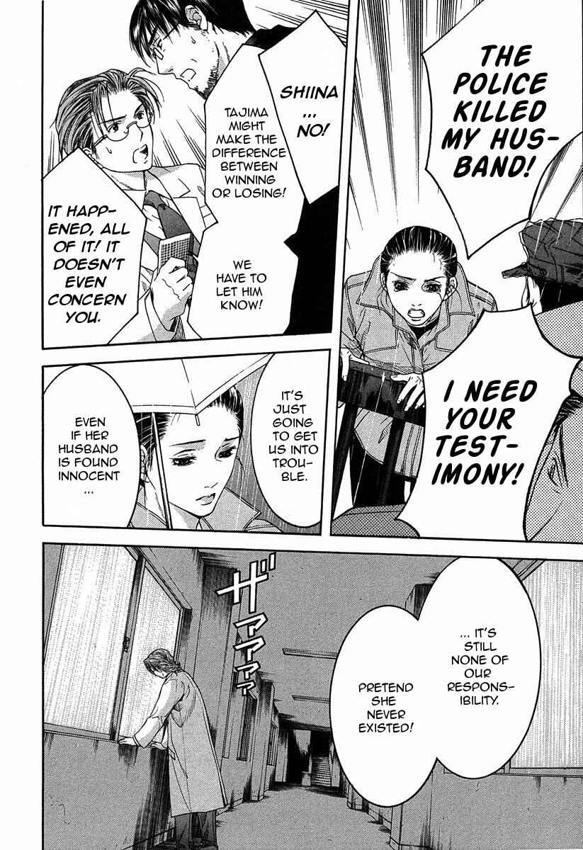 Page 2 Chapter 12.2 Shikeishuu 042