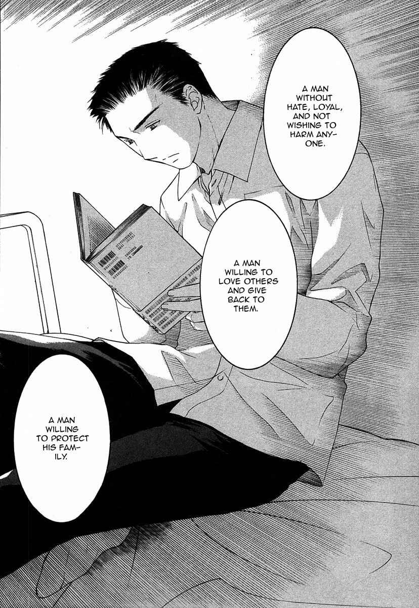 Page 20 Chapter 12.2 Shikeishuu 042