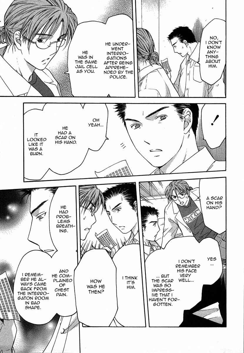 Page 23 Chapter 12.2 Shikeishuu 042