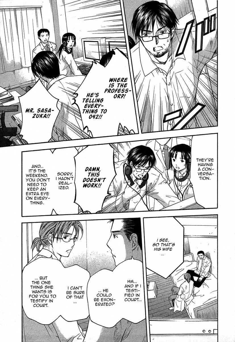 Page 25 Chapter 12.2 Shikeishuu 042