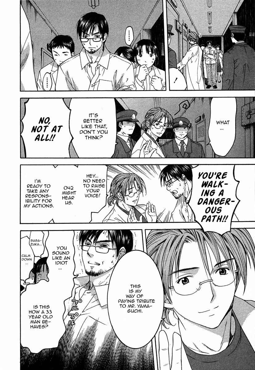 Page 28 Chapter 12.2 Shikeishuu 042