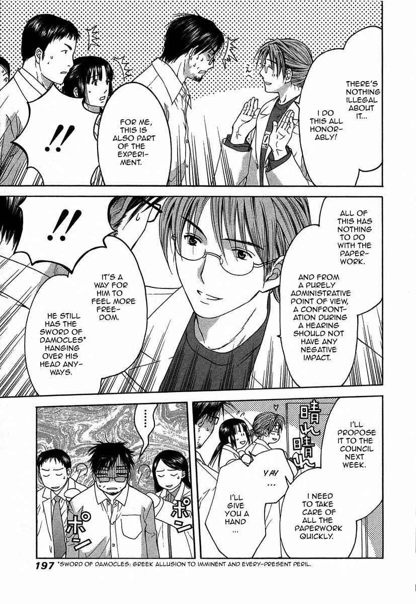 Page 29 Chapter 12.2 Shikeishuu 042