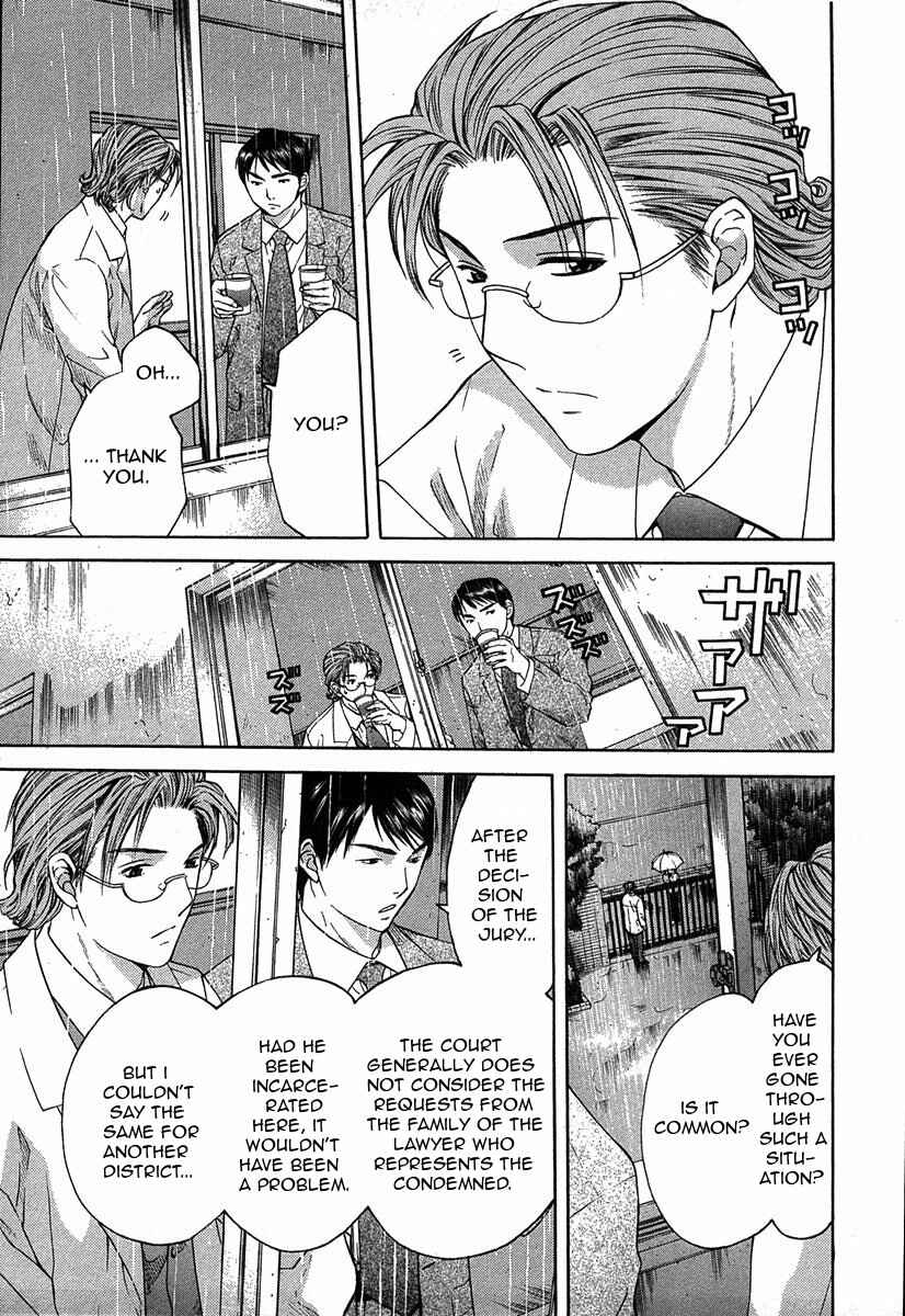 Page 3 Chapter 12.2 Shikeishuu 042
