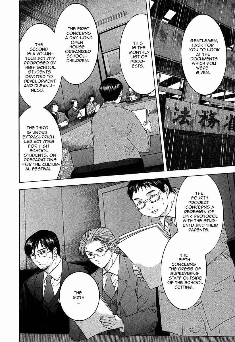 Page 30 Chapter 12.2 Shikeishuu 042