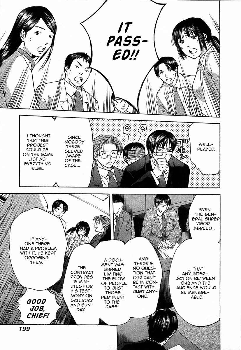 Page 31 Chapter 12.2 Shikeishuu 042