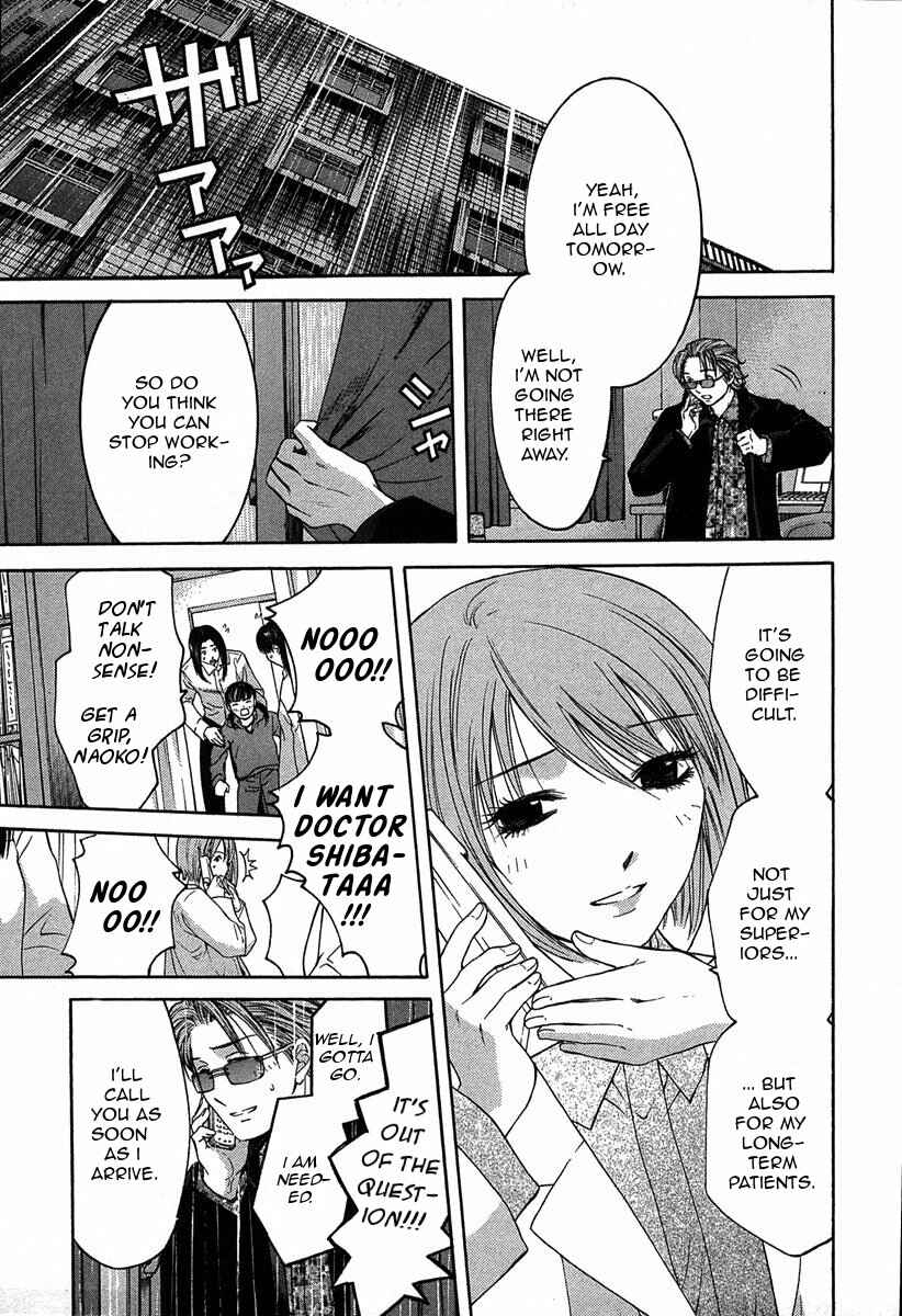 Page 5 Chapter 12.2 Shikeishuu 042