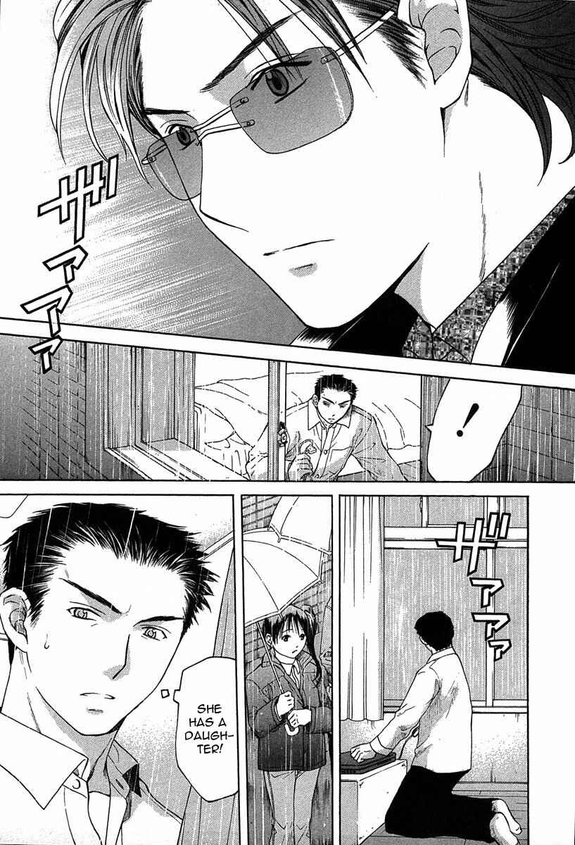 Page 7 Chapter 12.2 Shikeishuu 042