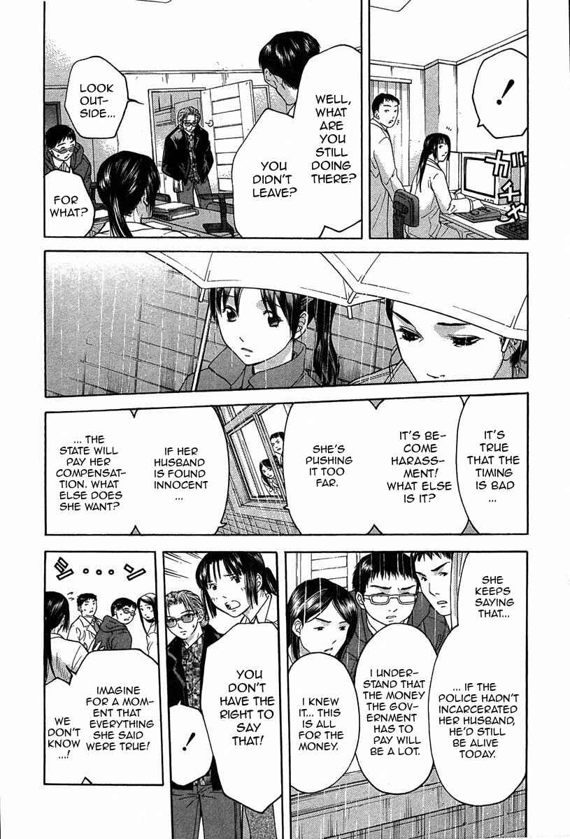 Page 8 Chapter 12.2 Shikeishuu 042