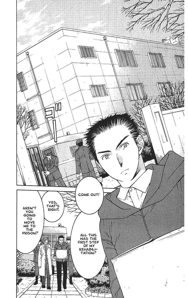Page 13 Chapter 8.1 Shikeishuu 042