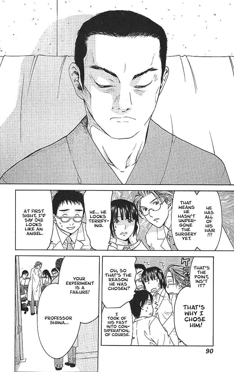 Page 17 Chapter 8.1 Shikeishuu 042