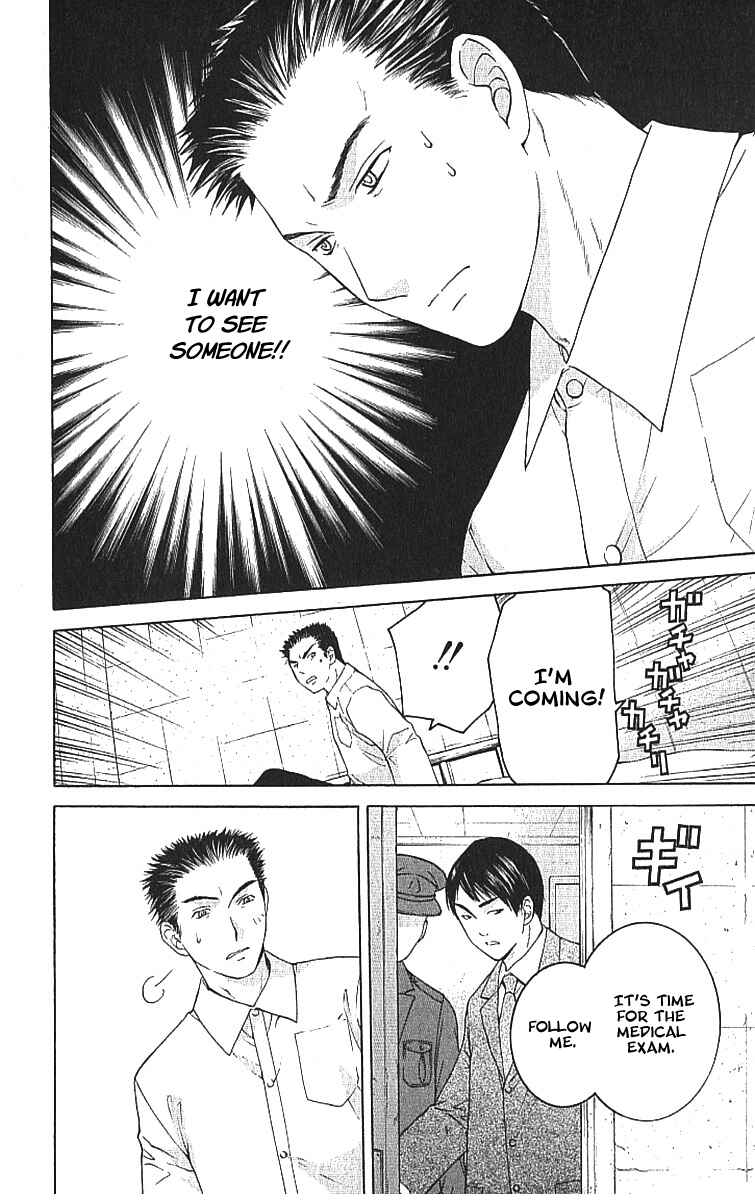 Page 27 Chapter 8.1 Shikeishuu 042