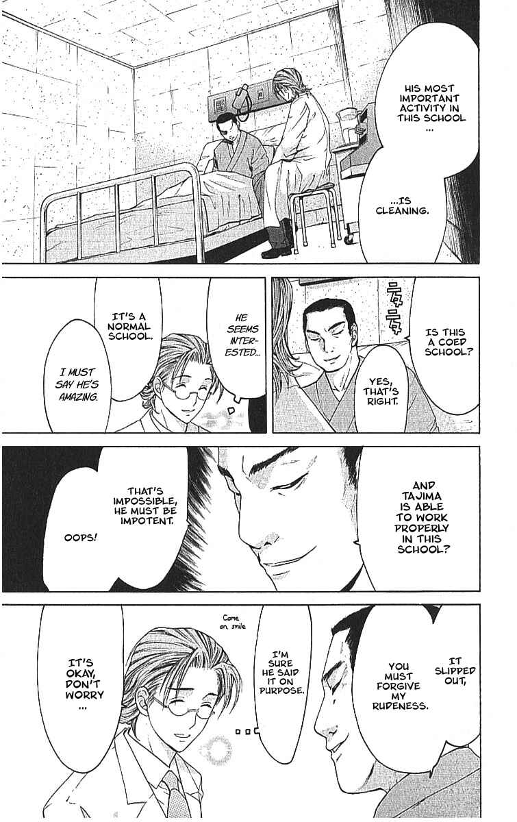 Page 28 Chapter 8.1 Shikeishuu 042