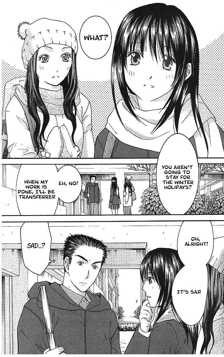 Page 3 Chapter 8.1 Shikeishuu 042