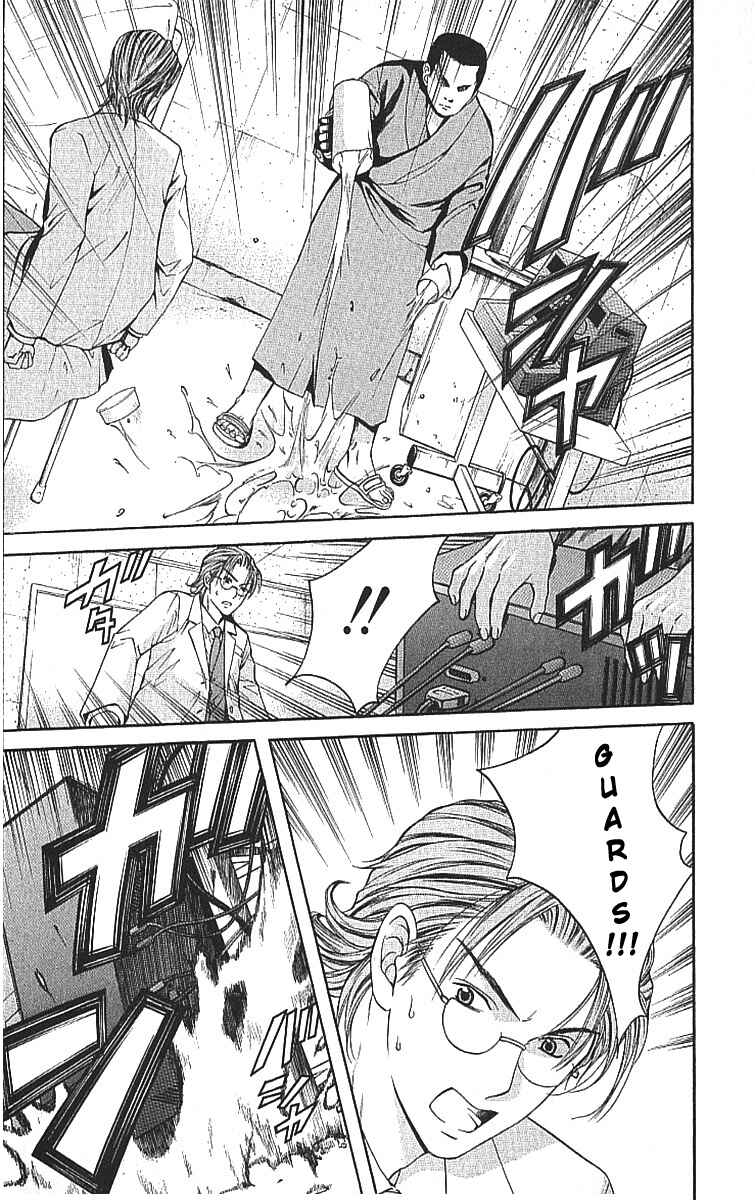 Page 30 Chapter 8.1 Shikeishuu 042