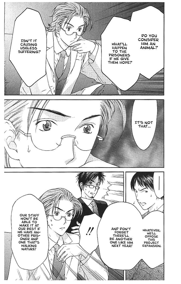 Page 6 Chapter 8.1 Shikeishuu 042