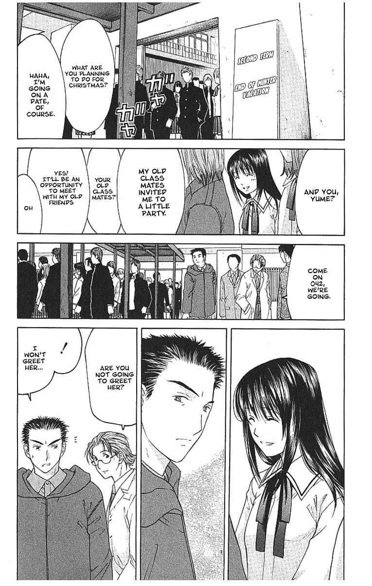 Page 9 Chapter 8.1 Shikeishuu 042