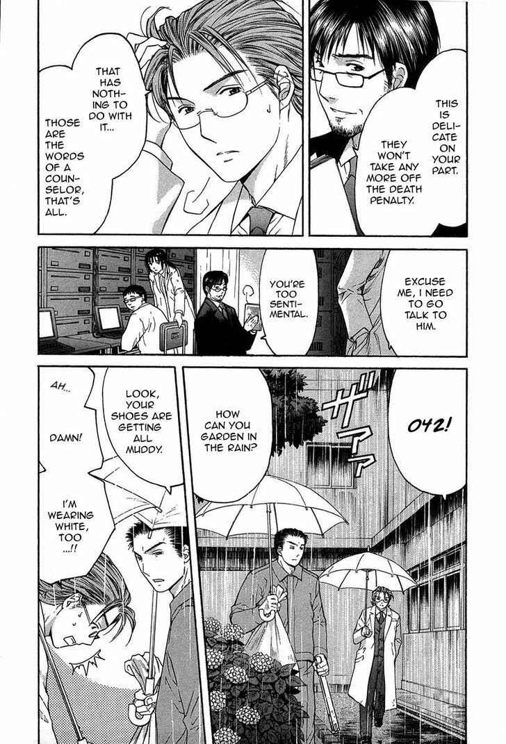 Page 12 Chapter 12.1 Shikeishuu 042