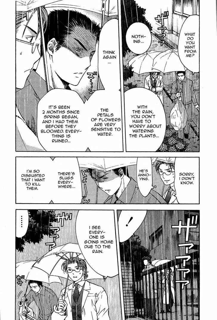 Page 13 Chapter 12.1 Shikeishuu 042