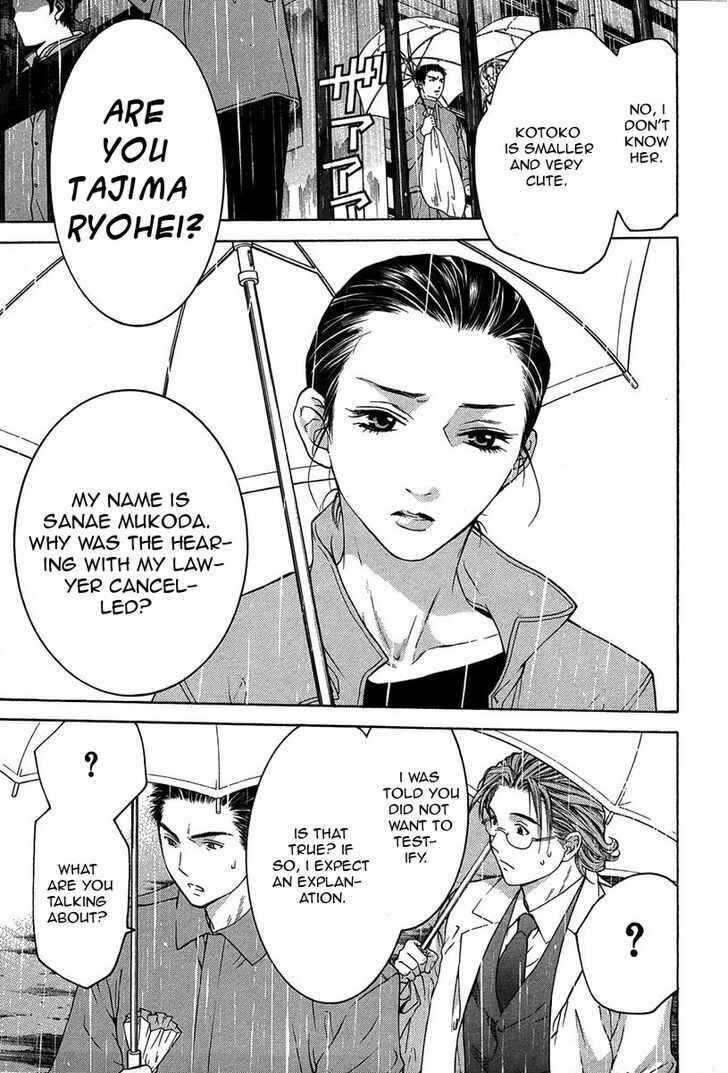 Page 16 Chapter 12.1 Shikeishuu 042