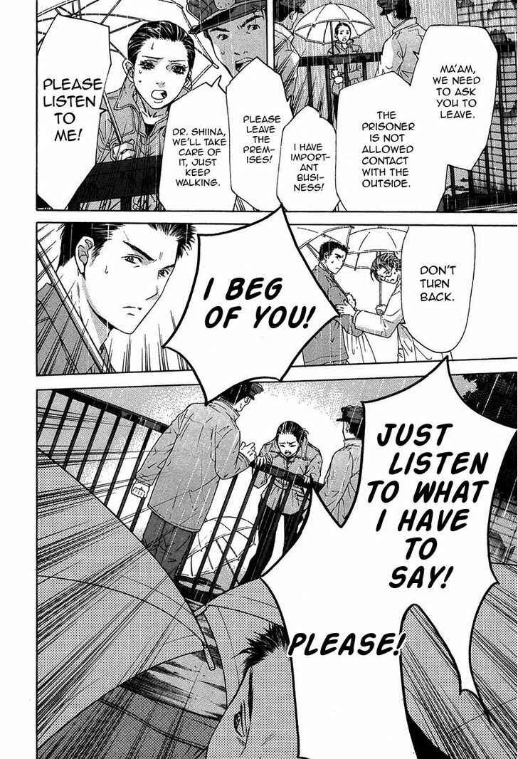 Page 17 Chapter 12.1 Shikeishuu 042