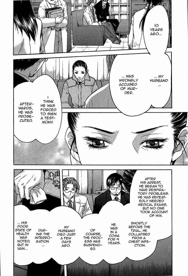 Page 19 Chapter 12.1 Shikeishuu 042