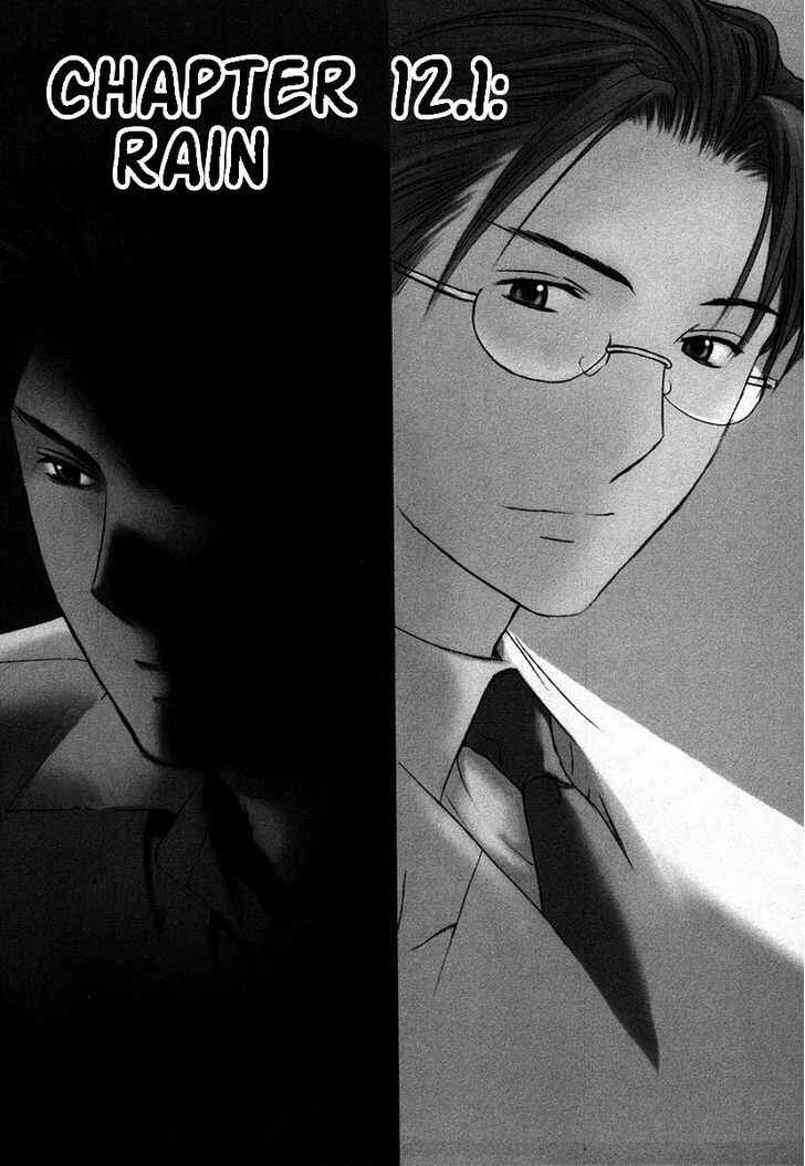 Page 2 Chapter 12.1 Shikeishuu 042