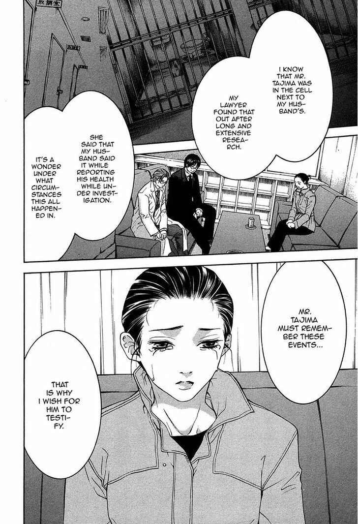Page 21 Chapter 12.1 Shikeishuu 042