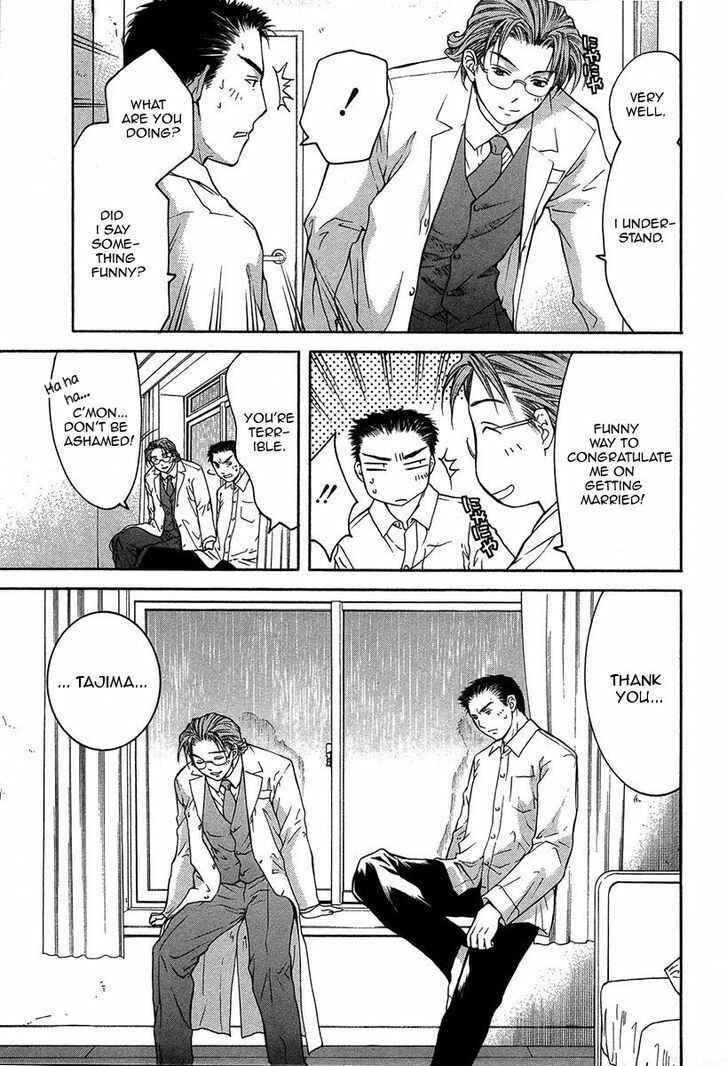Page 26 Chapter 12.1 Shikeishuu 042