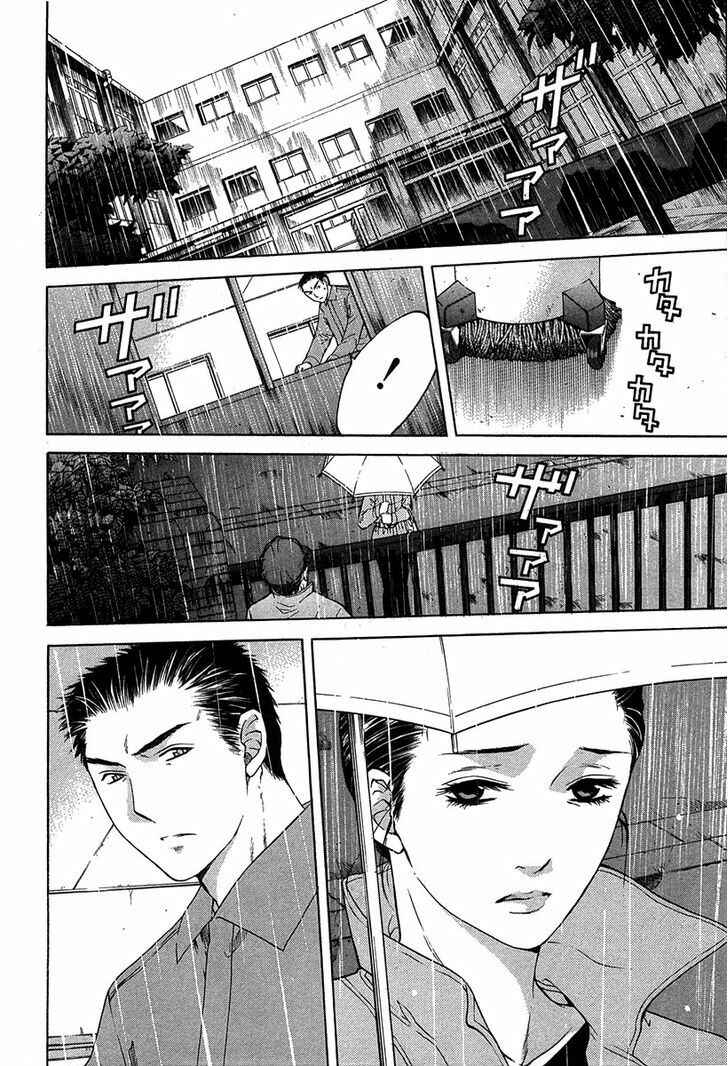 Page 27 Chapter 12.1 Shikeishuu 042