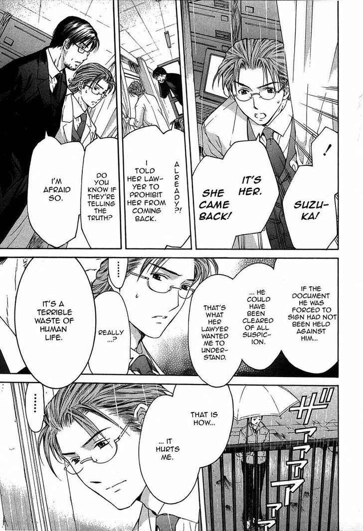Page 28 Chapter 12.1 Shikeishuu 042
